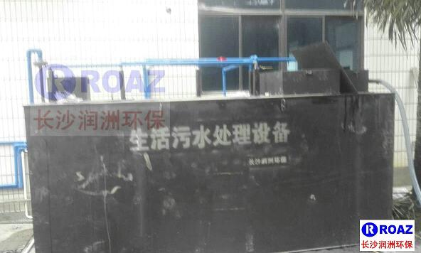 一體化生活污水處理設備在水泥廠使用中! 一體化生活污水處理設備在水泥廠使用中!