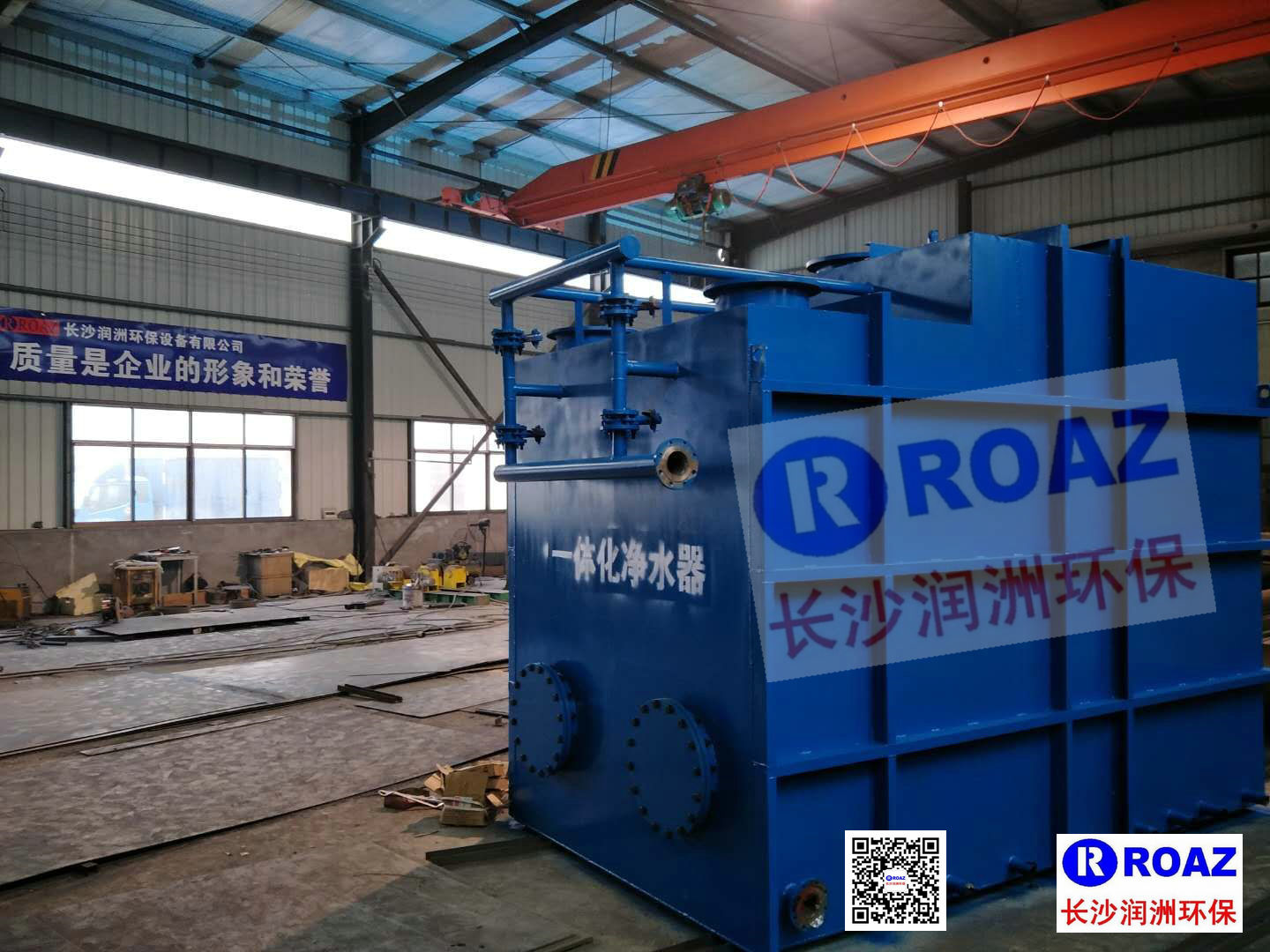 長沙潤洲環保設備有限公司,水處理設備生產廠家,過濾器,一體化污水設備,湖南廢水處理 長沙潤洲環保設備有限公司,水處理設備生產廠家,過濾器,一體化污水設備,湖南廢水處理